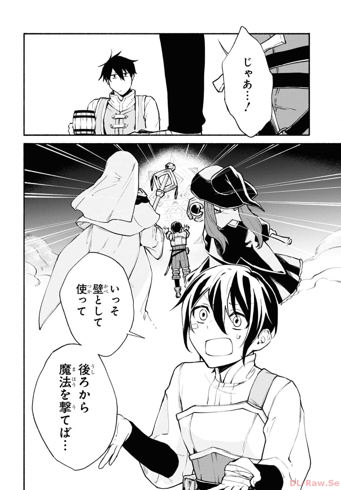 Moshimo Cheat Shousetsu no Shujinkou ga Hito wo Koroshitara Chapter 1 page 20 - nihonkuni.com