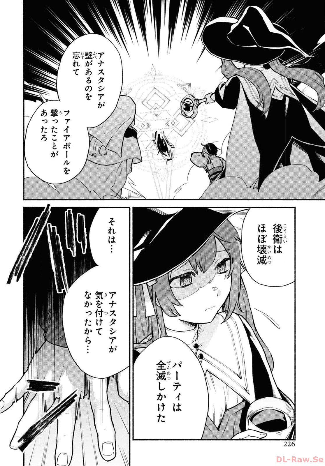 Moshimo Cheat Shousetsu no Shujinkou ga Hito wo Koroshitara Chapter 1 page 22 - nihonkuni.com