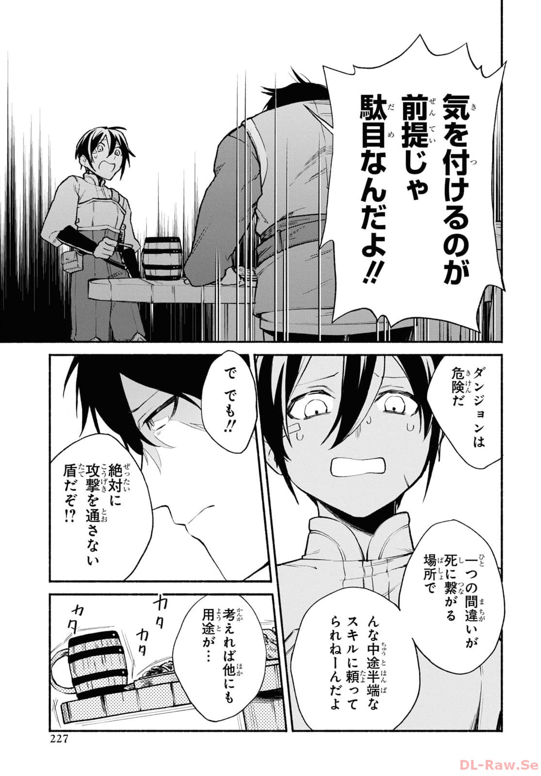 Moshimo Cheat Shousetsu no Shujinkou ga Hito wo Koroshitara Chapter 1 page 23 - nihonkuni.com