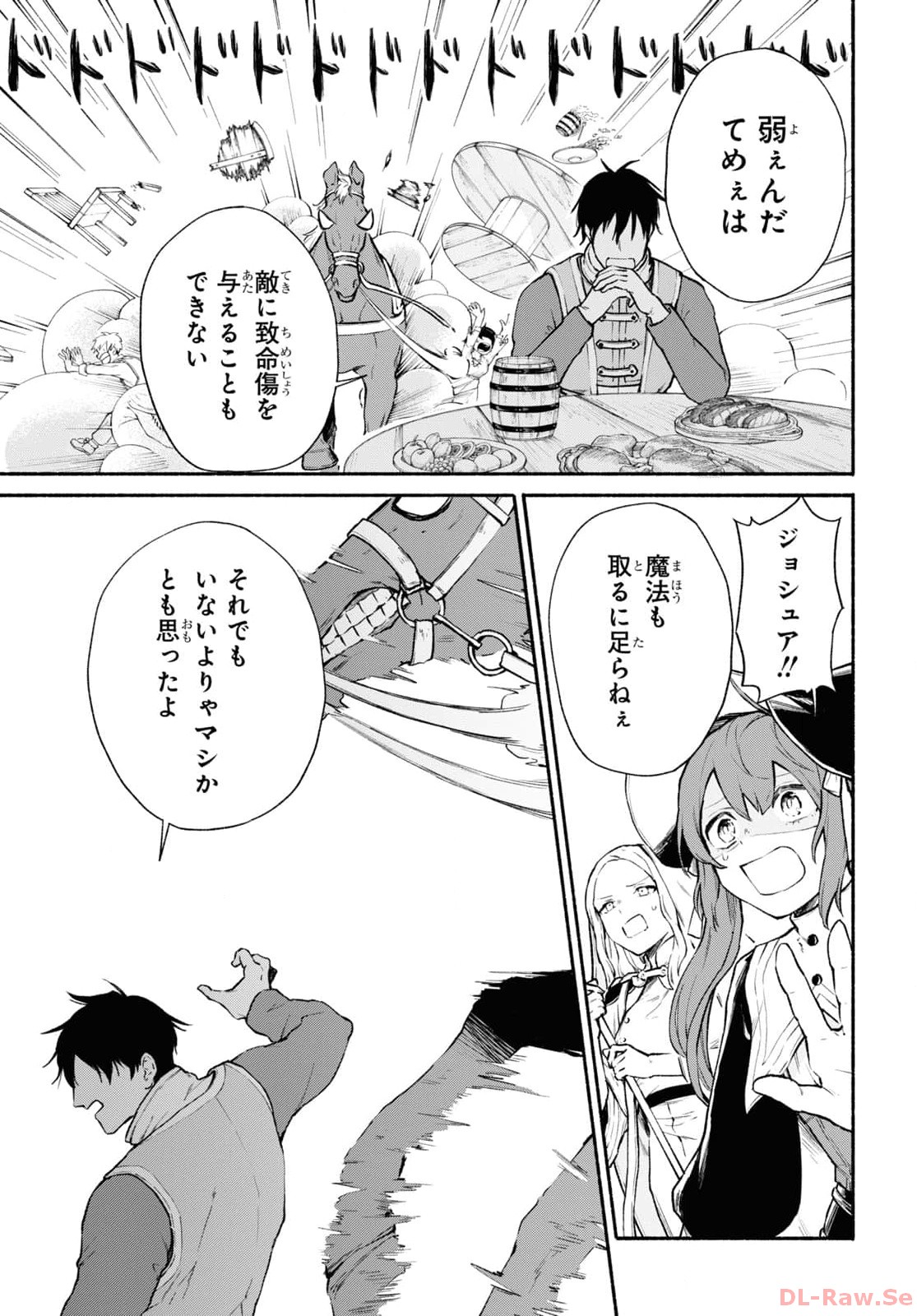 Moshimo Cheat Shousetsu no Shujinkou ga Hito wo Koroshitara Chapter 1 page 25 - nihonkuni.com