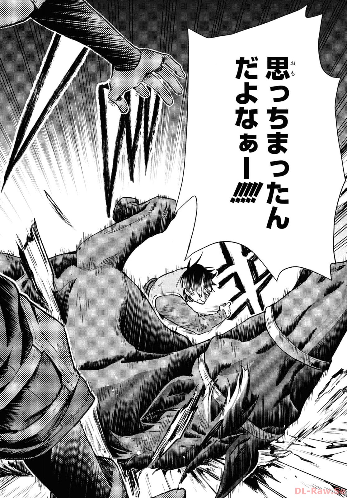 Moshimo Cheat Shousetsu no Shujinkou ga Hito wo Koroshitara Chapter 1 page 28 - nihonkuni.com