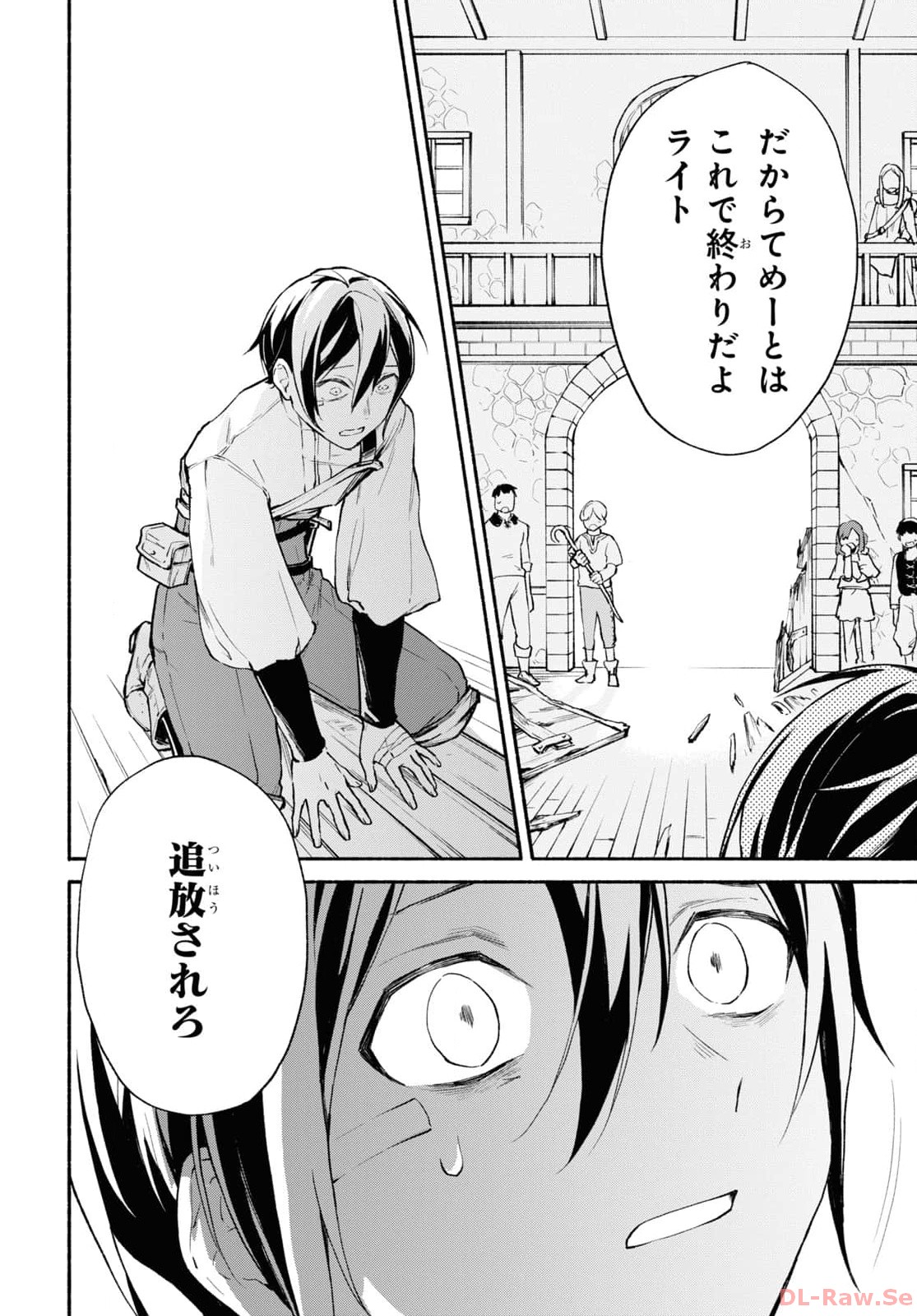 Moshimo Cheat Shousetsu no Shujinkou ga Hito wo Koroshitara Chapter 1 page 30 - nihonkuni.com