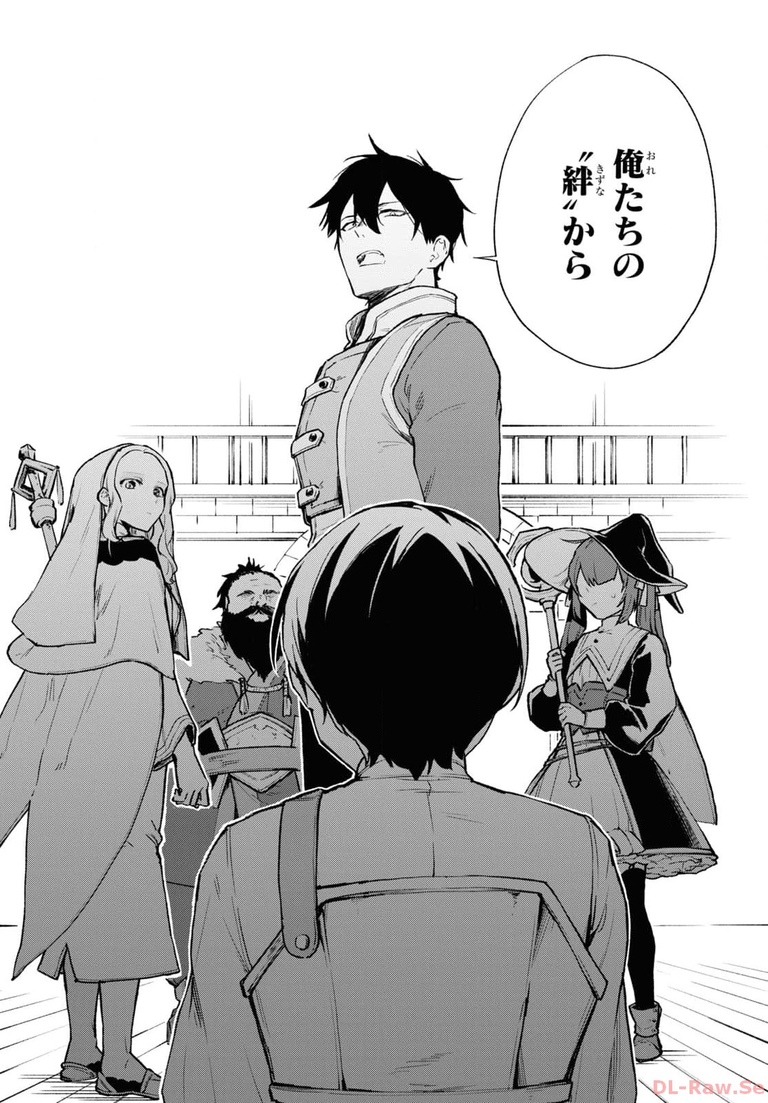 Moshimo Cheat Shousetsu no Shujinkou ga Hito wo Koroshitara Chapter 1 page 31 - nihonkuni.com