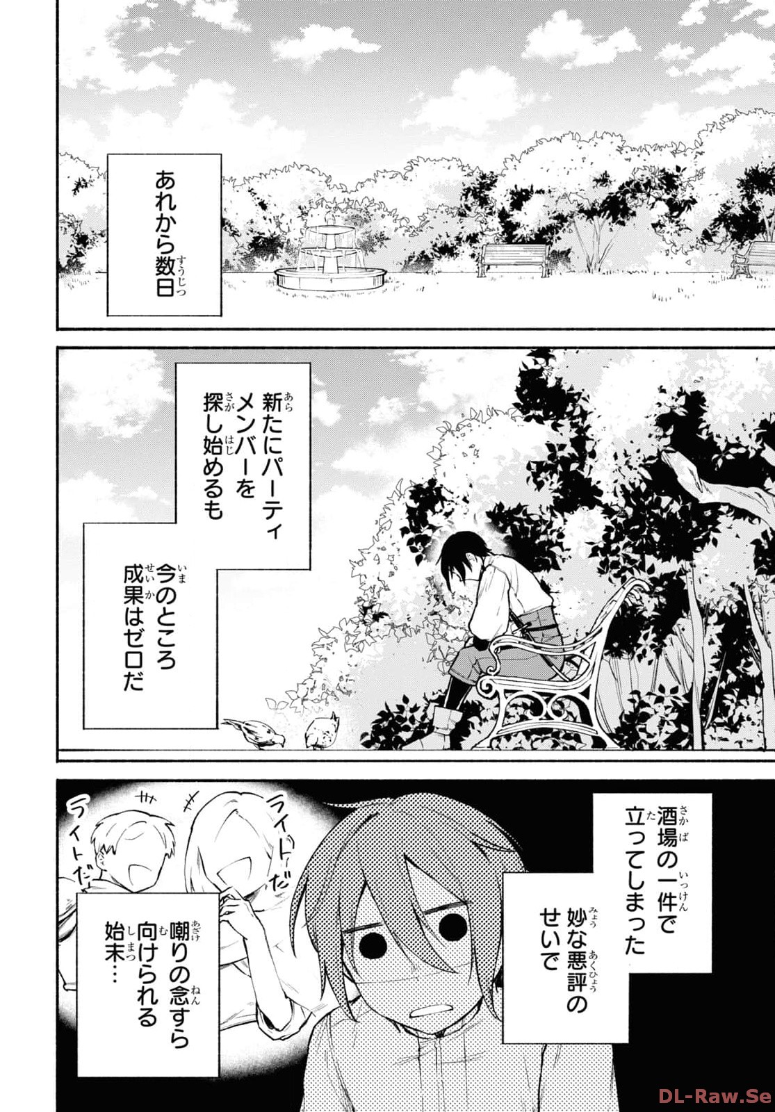Moshimo Cheat Shousetsu no Shujinkou ga Hito wo Koroshitara Chapter 1 page 34 - nihonkuni.com