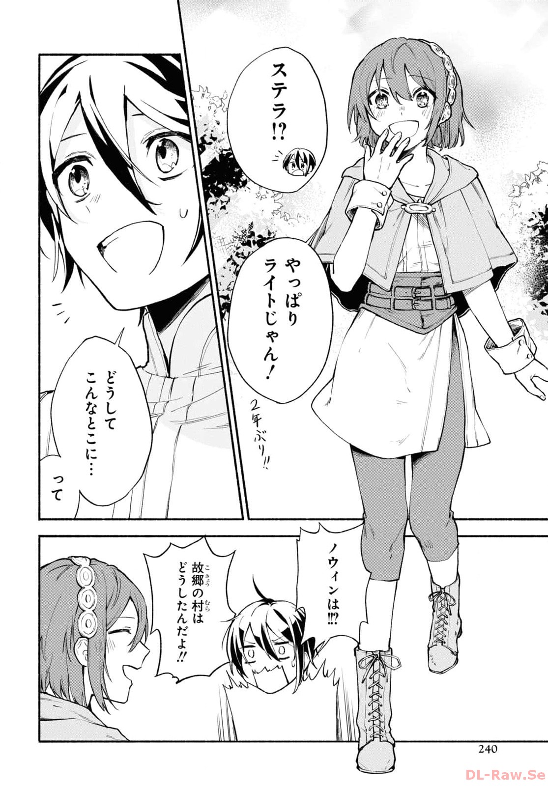 Moshimo Cheat Shousetsu no Shujinkou ga Hito wo Koroshitara Chapter 1 page 36 - nihonkuni.com