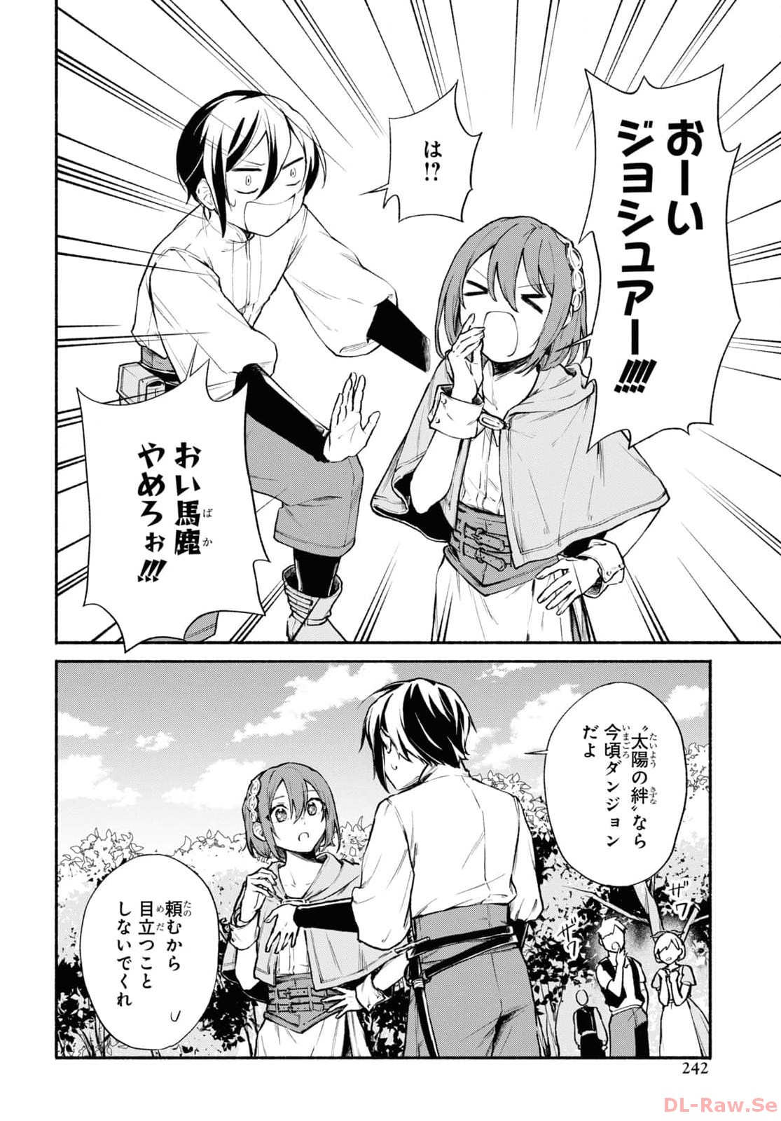 Moshimo Cheat Shousetsu no Shujinkou ga Hito wo Koroshitara Chapter 1 page 38 - nihonkuni.com