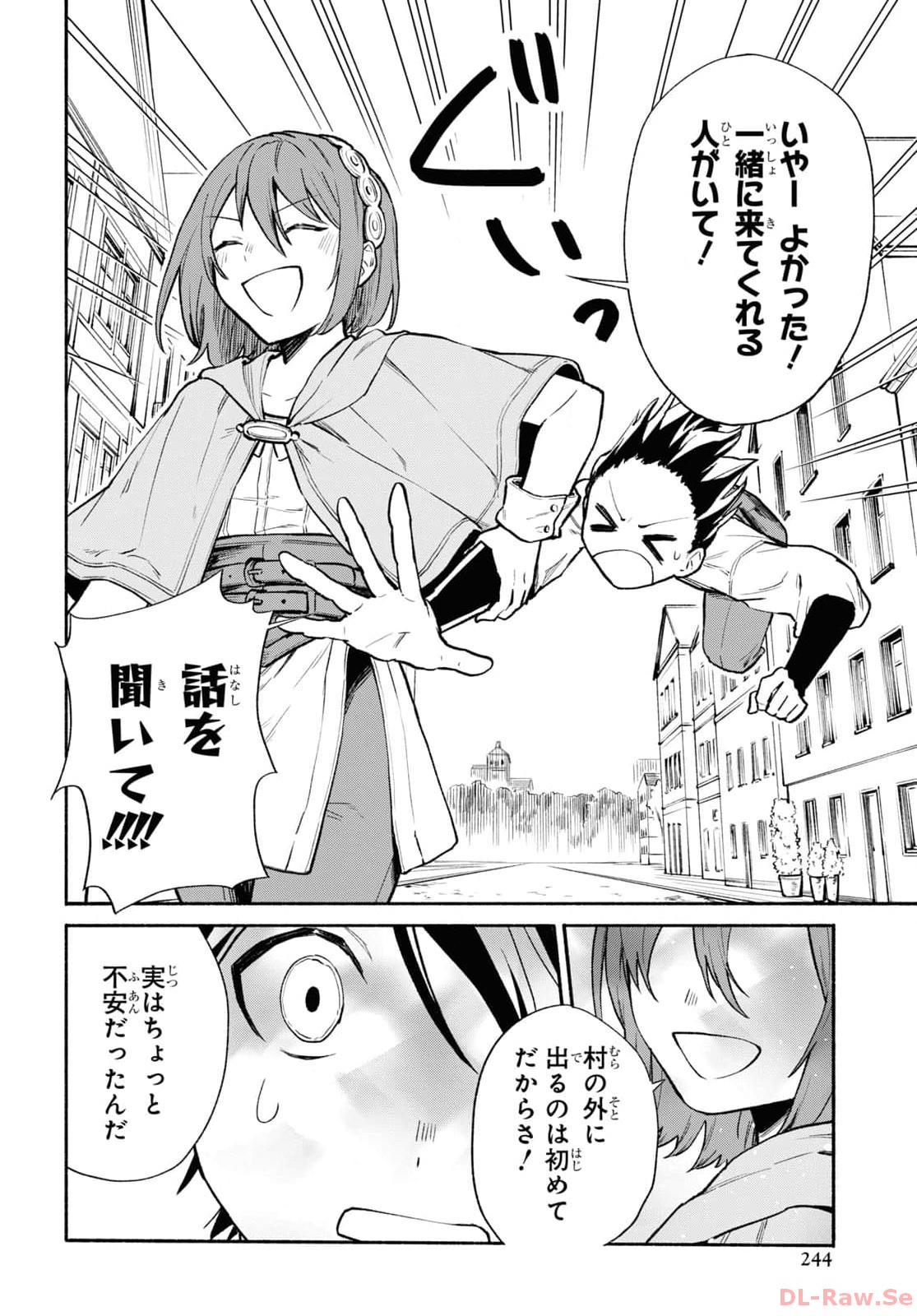 Moshimo Cheat Shousetsu no Shujinkou ga Hito wo Koroshitara Chapter 1 page 40 - nihonkuni.com