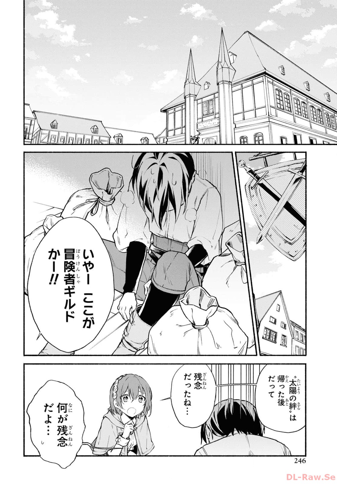 Moshimo Cheat Shousetsu no Shujinkou ga Hito wo Koroshitara Chapter 1 page 42 - nihonkuni.com