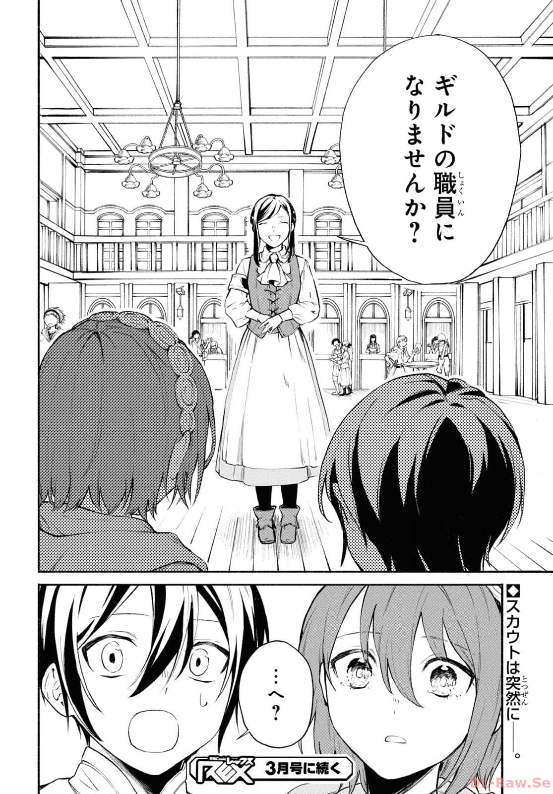 Moshimo Cheat Shousetsu no Shujinkou ga Hito wo Koroshitara Chapter 1 page 46 - nihonkuni.com
