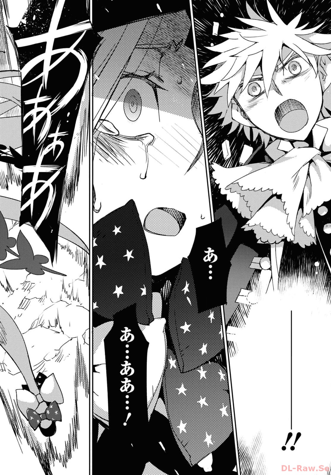 Fate/Grand Order: Epic of Remnant - Ashu Tokuiten IV Kinki Kourin Teien Salem: Itan Naru Salem Chap 57 - Pic 2