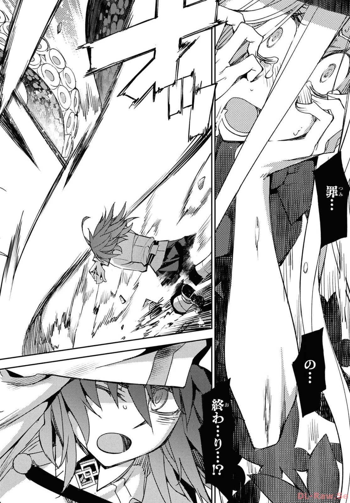 Fate/Grand Order: Epic of Remnant - Ashu Tokuiten IV Kinki Kourin Teien Salem: Itan Naru Salem Chap 57 - Pic 4