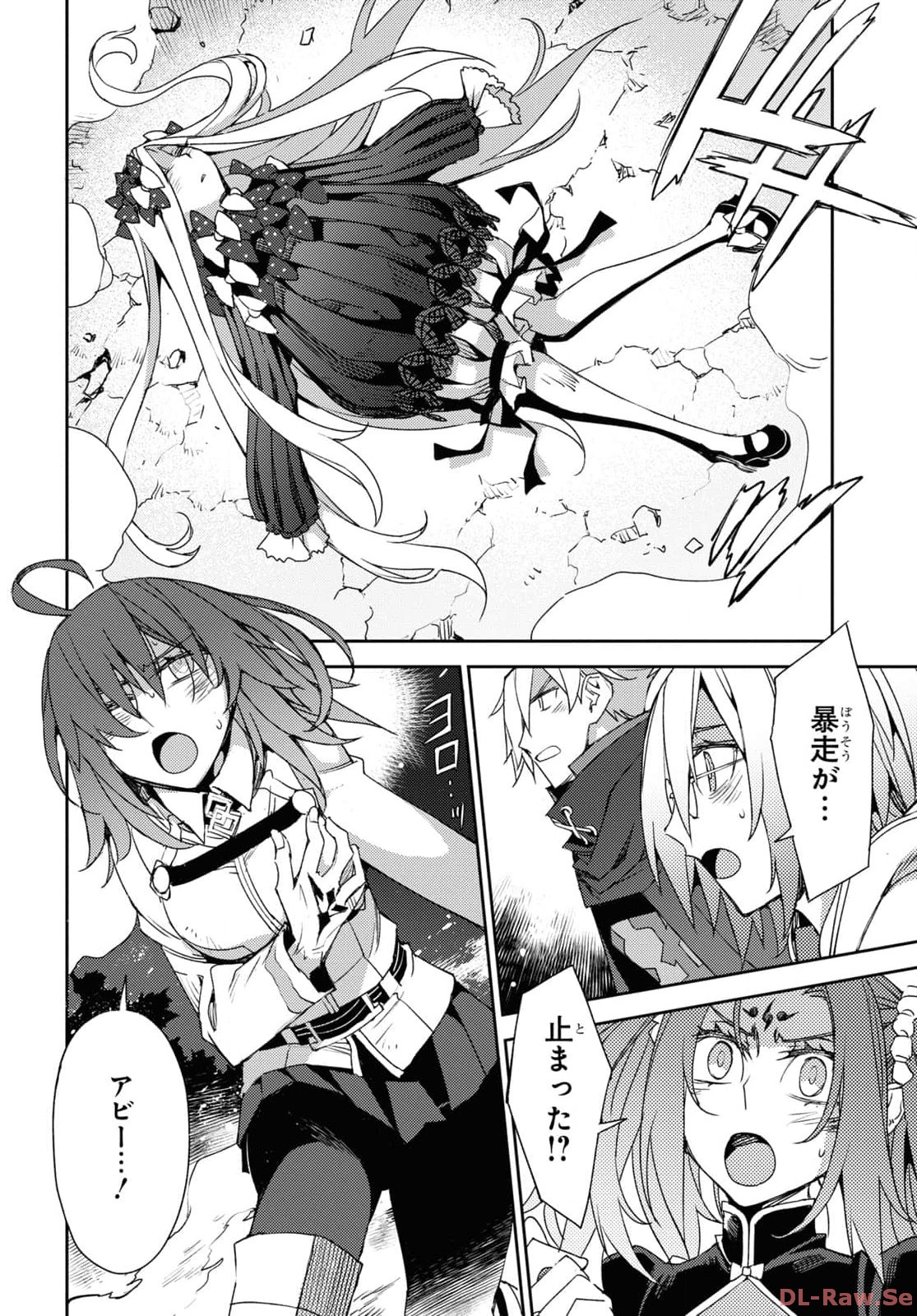 Fate/Grand Order: Epic of Remnant - Ashu Tokuiten IV Kinki Kourin Teien Salem: Itan Naru Salem Chap 57 - Pic 6