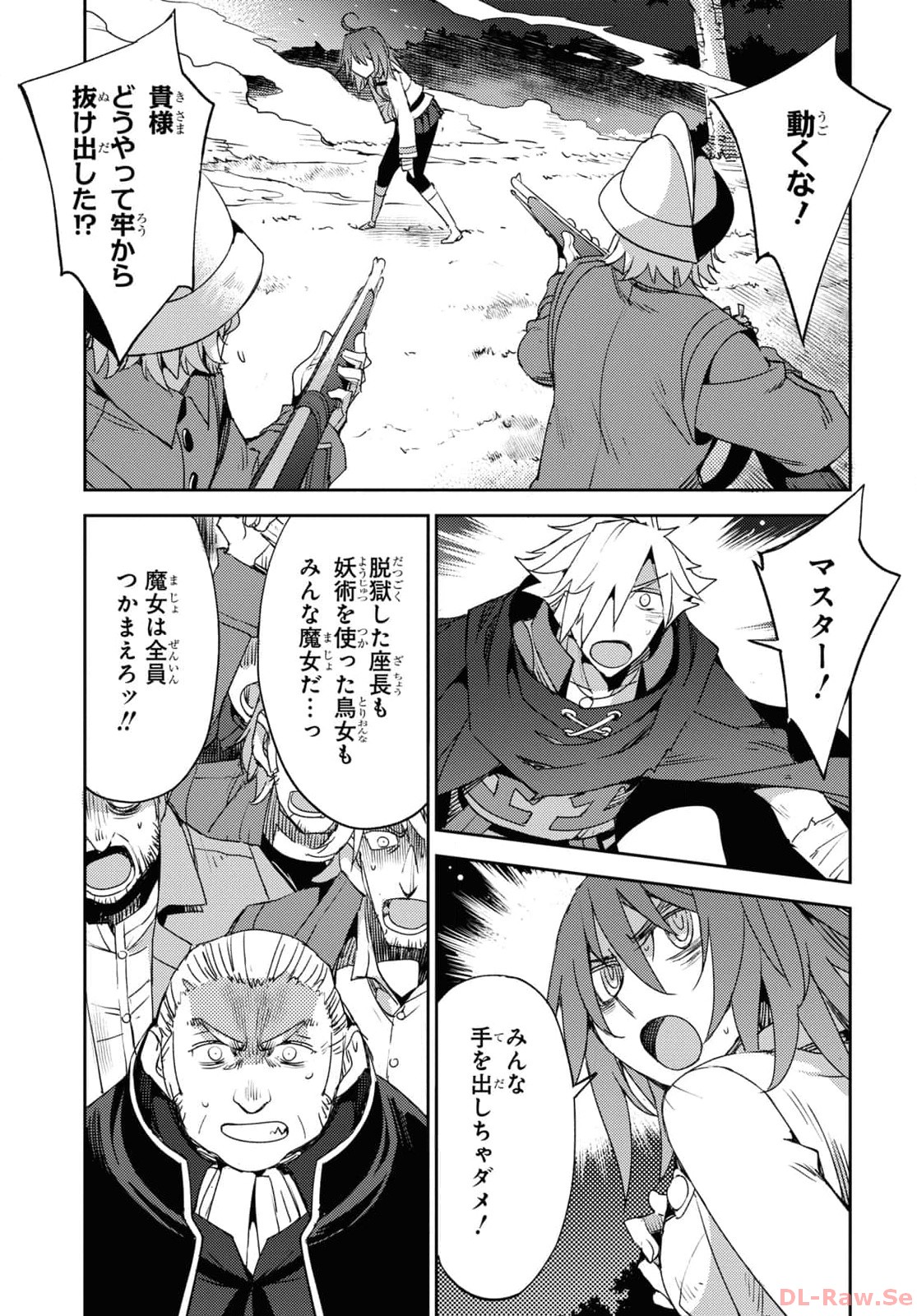 Fate/Grand Order: Epic of Remnant - Ashu Tokuiten IV Kinki Kourin Teien Salem: Itan Naru Salem Chap 57 - Pic 7