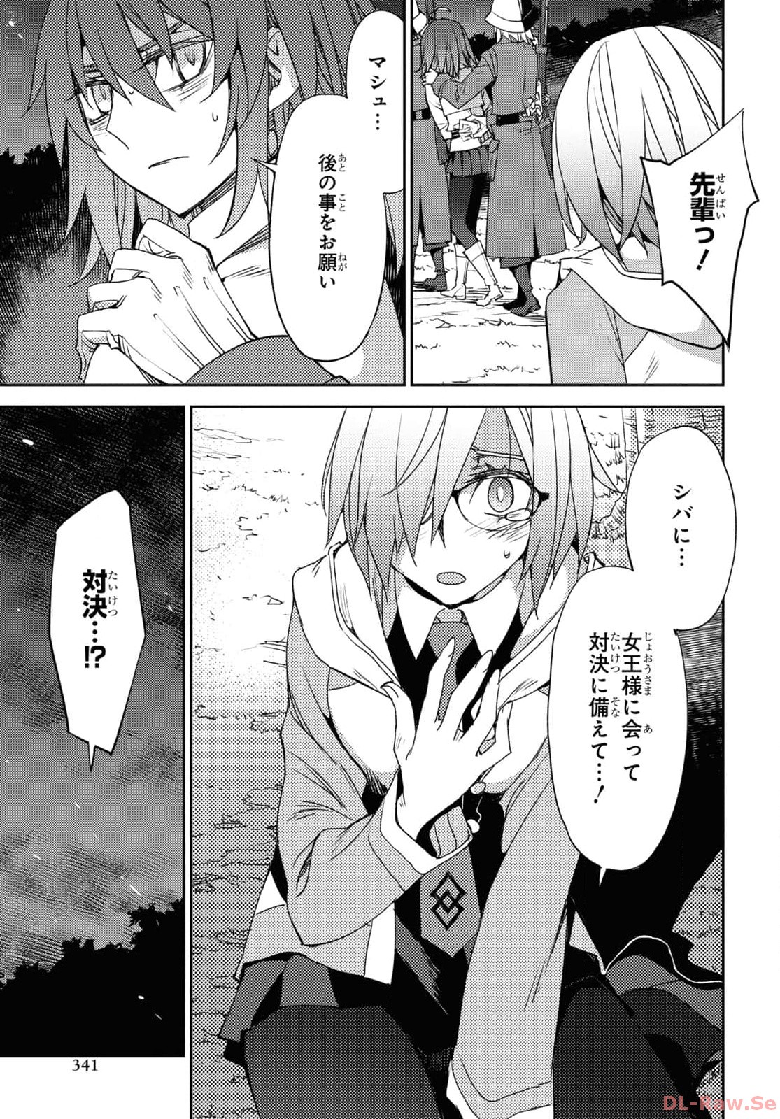 Fate/Grand Order: Epic of Remnant - Ashu Tokuiten IV Kinki Kourin Teien Salem: Itan Naru Salem Chap 57 - Pic 9