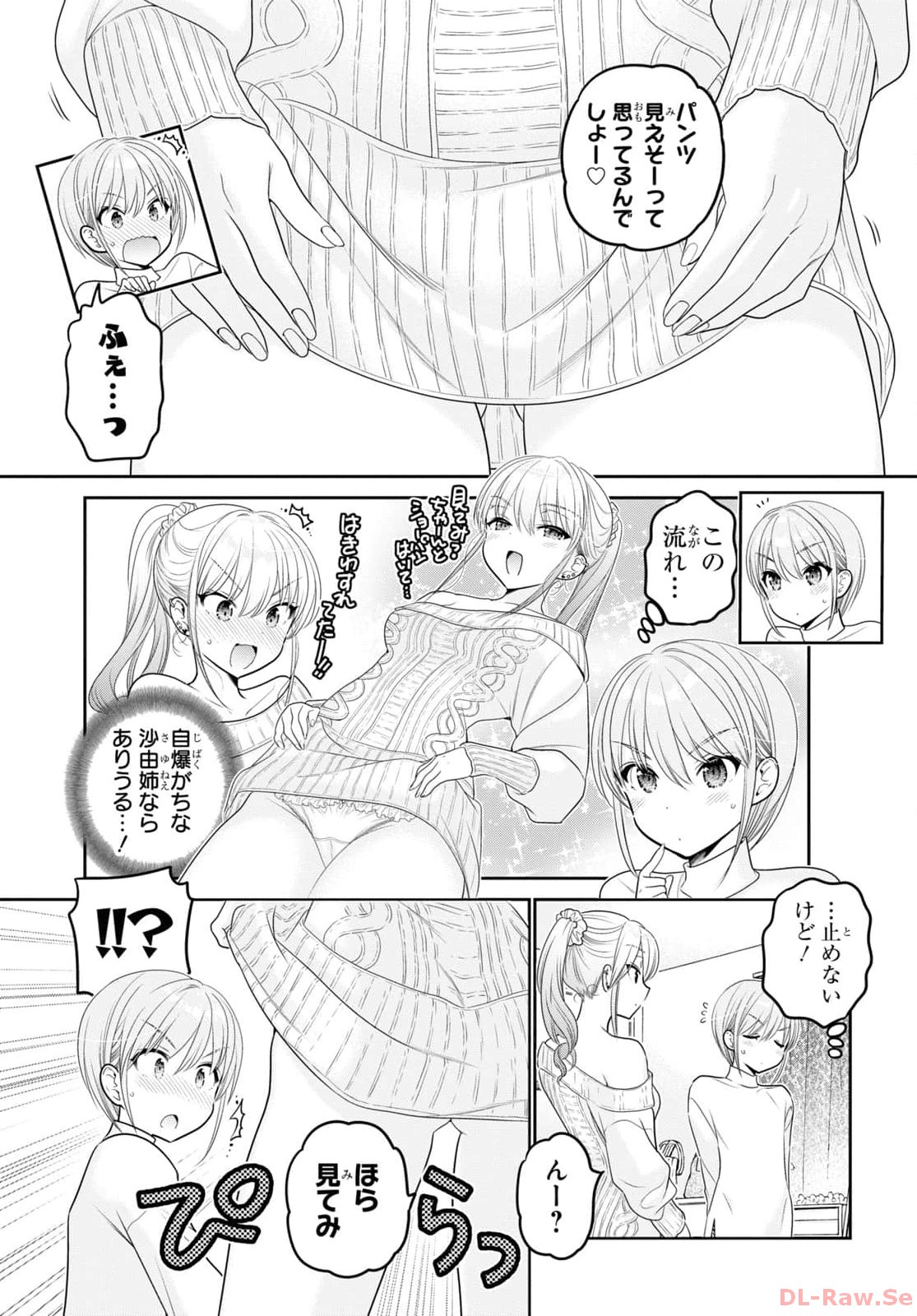 Shishunki-chan no Shitsukekata Chap 41 - Pic 5