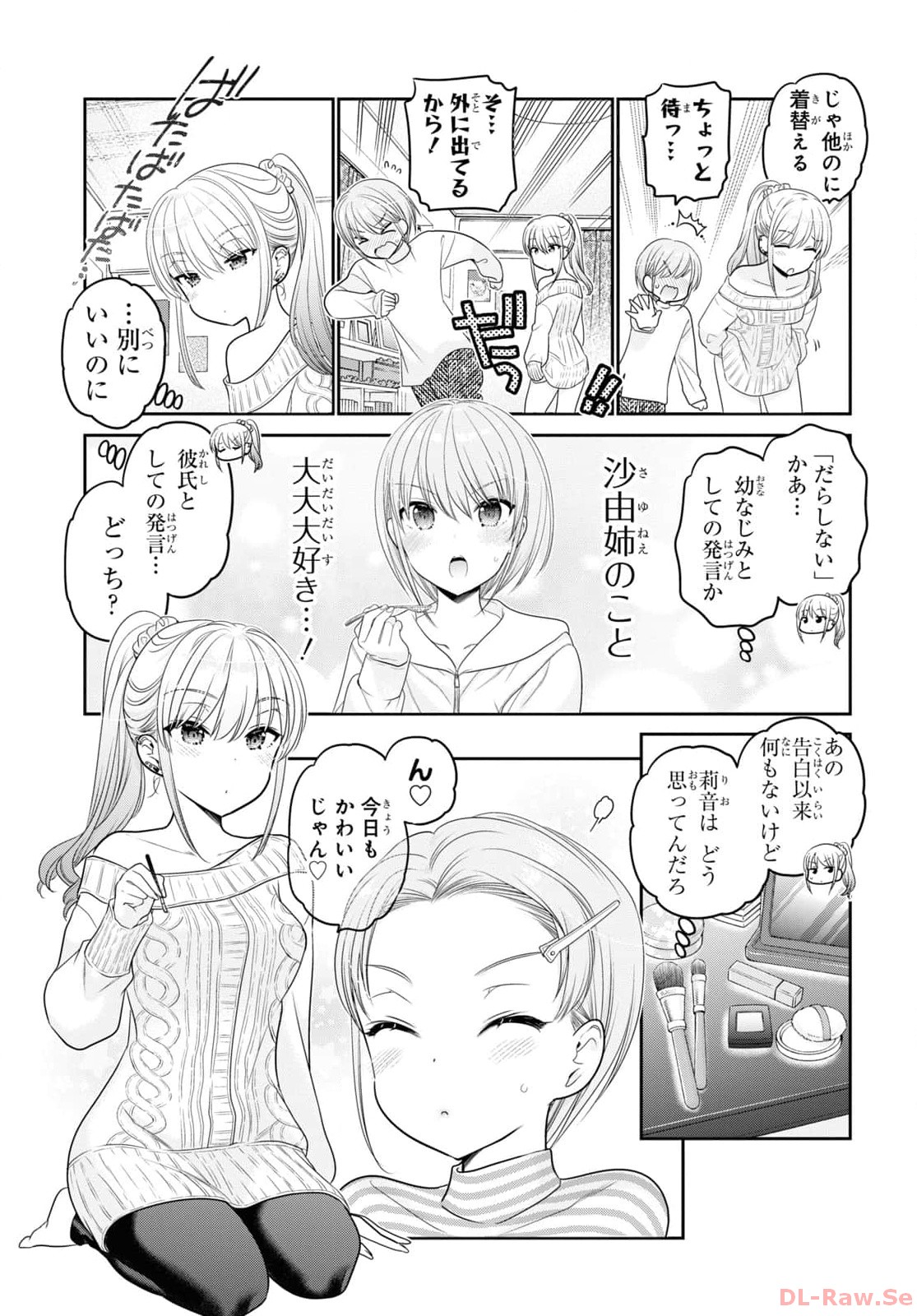 Shishunki-chan no Shitsukekata Chap 41 - Pic 7