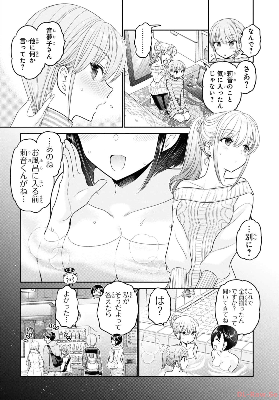 Shishunki-chan no Shitsukekata Chap 41 - Pic 10