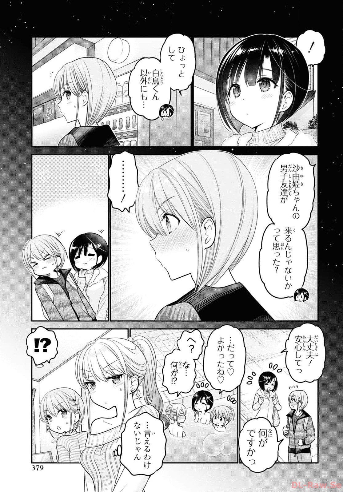 Shishunki-chan no Shitsukekata Chap 41 - Pic 11