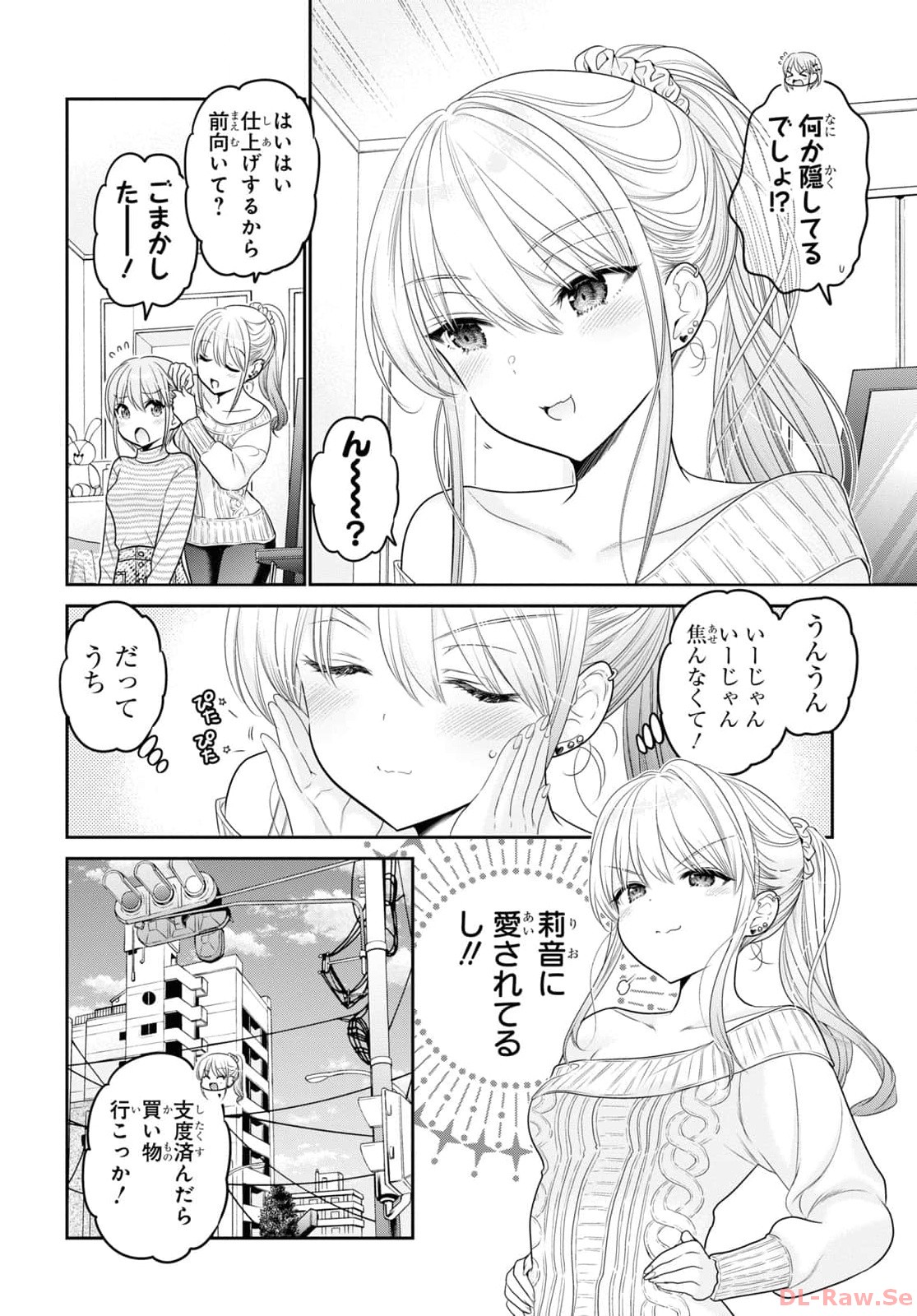 Shishunki-chan no Shitsukekata Chap 41 - Pic 12
