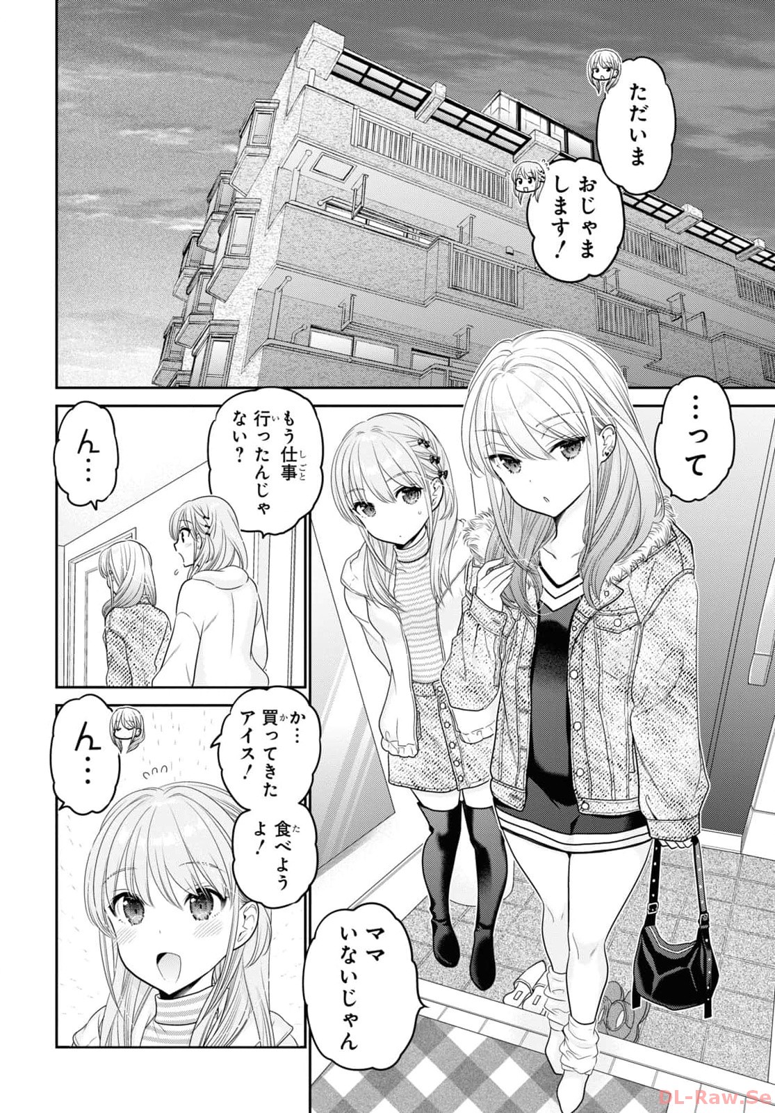 Shishunki-chan no Shitsukekata Chap 41 - Pic 20