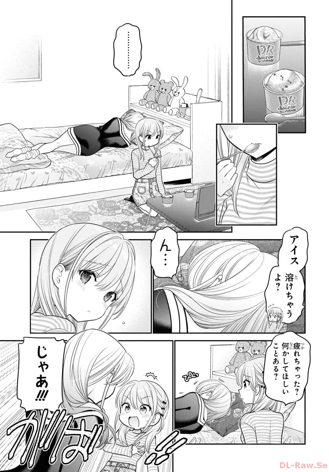 Shishunki-chan no Shitsukekata Chap 41 - Pic 21