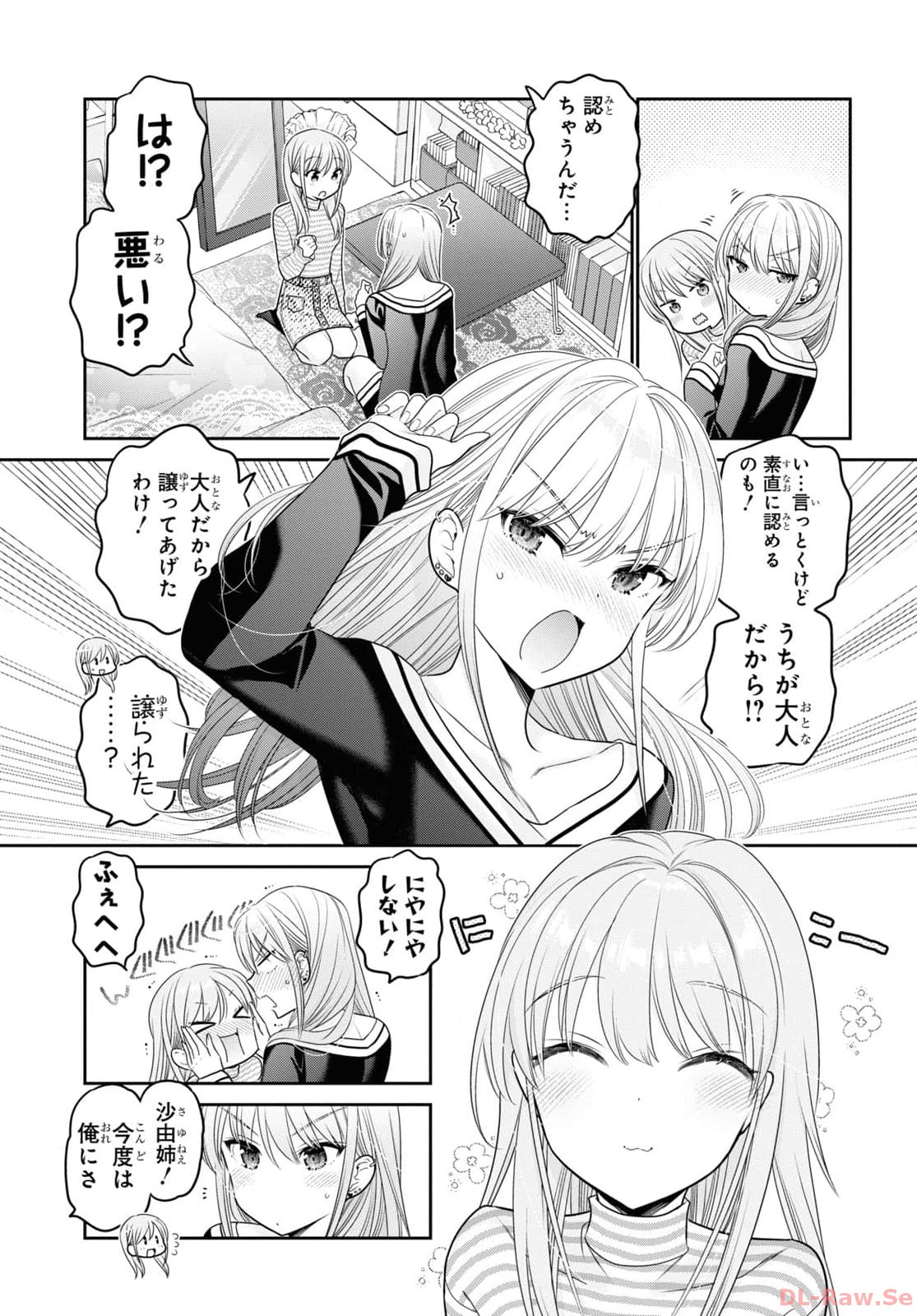 Shishunki-chan no Shitsukekata Chap 41 - Pic 25