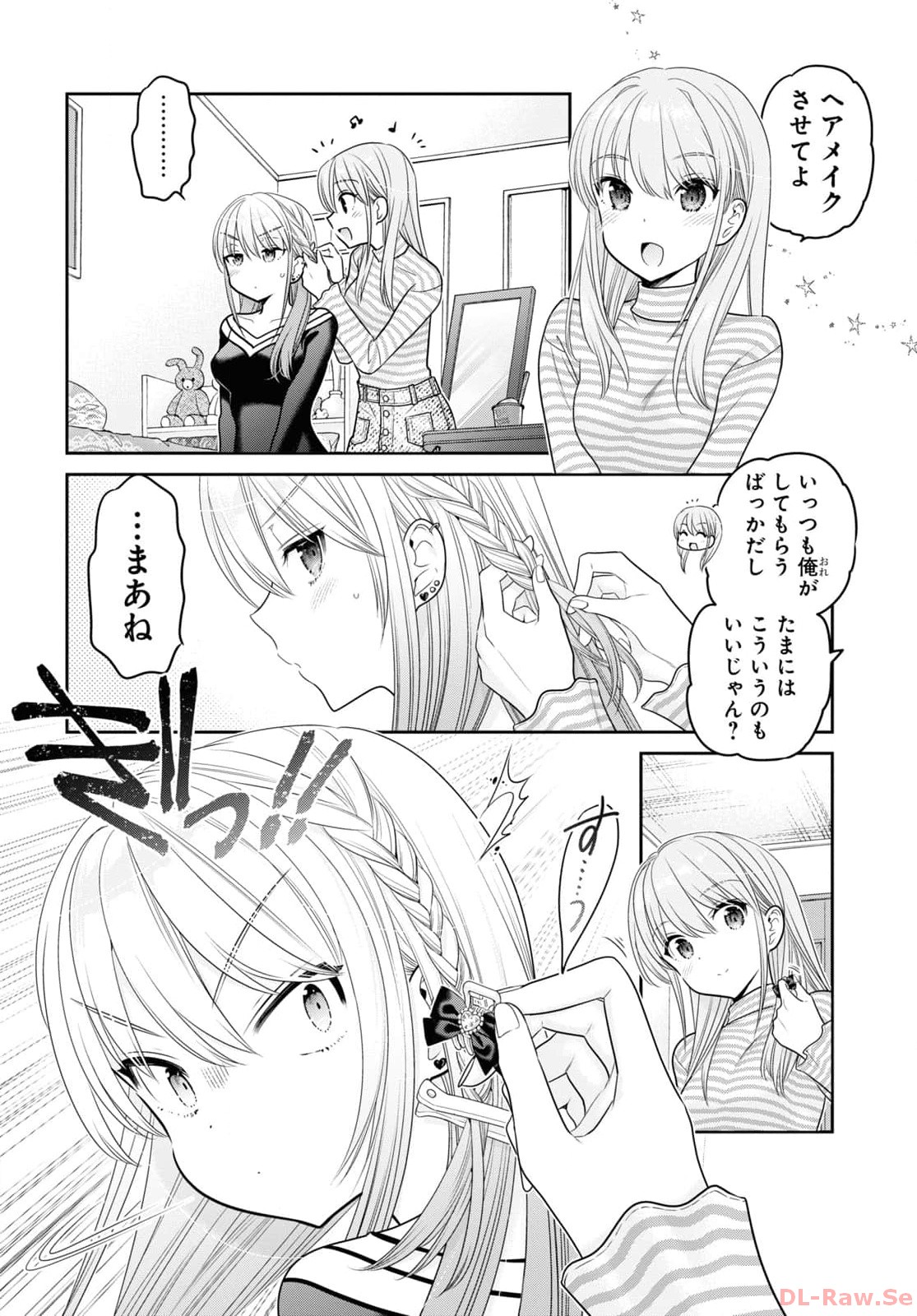Shishunki-chan no Shitsukekata Chap 41 - Pic 26