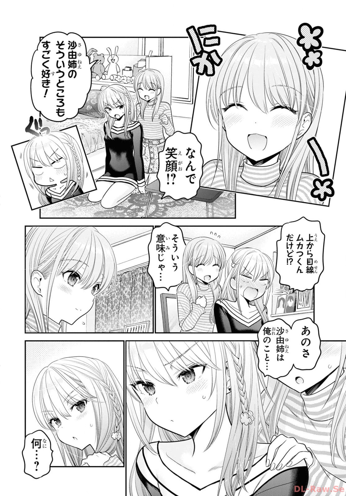 Shishunki-chan no Shitsukekata Chap 41 - Pic 28