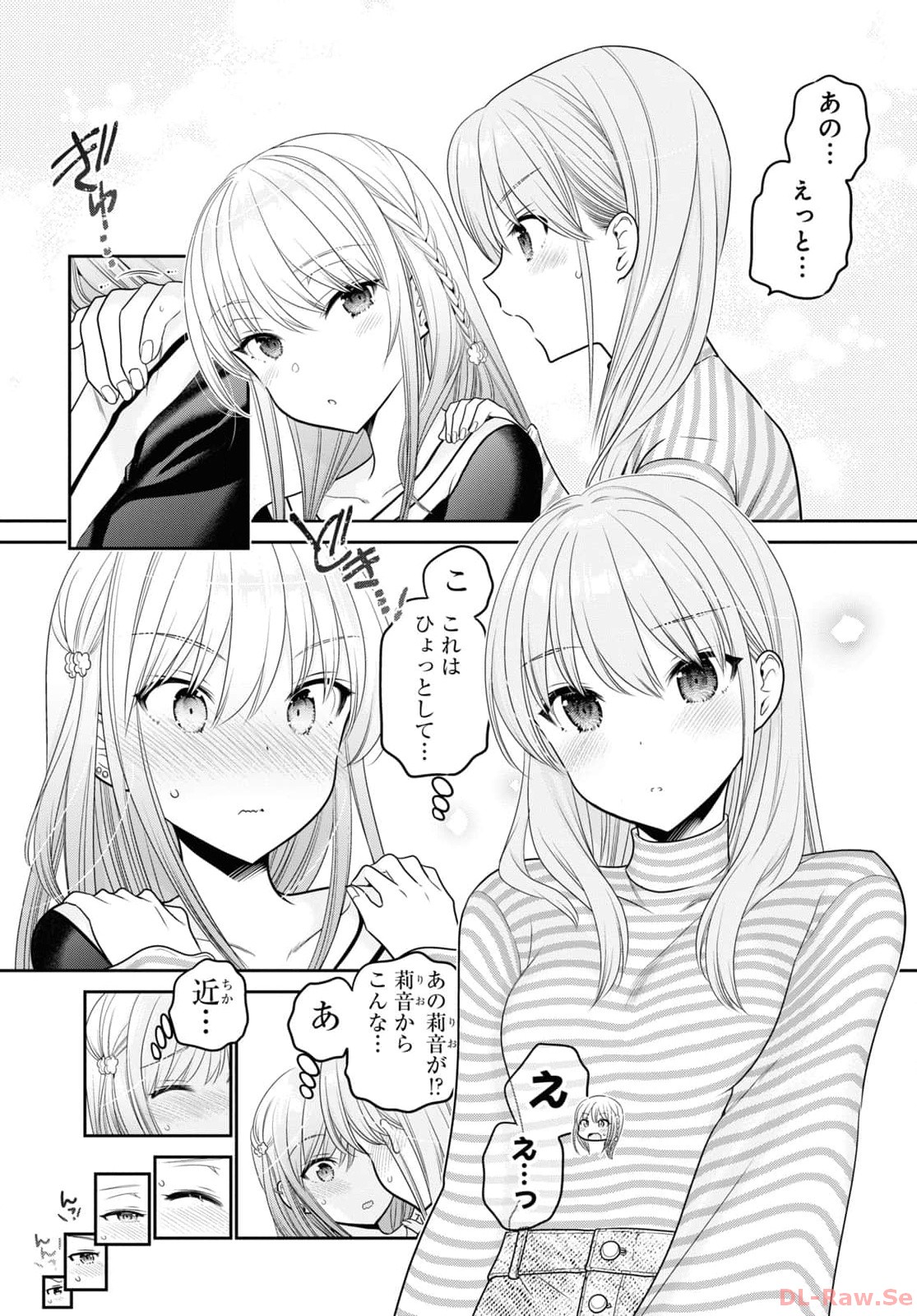 Shishunki-chan no Shitsukekata Chap 41 - Pic 29