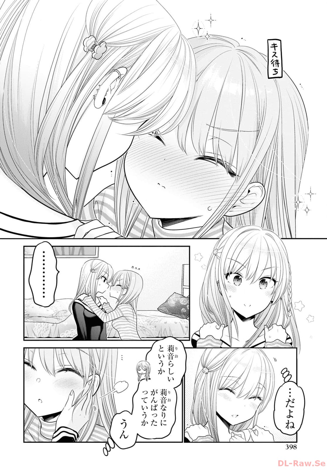Shishunki-chan no Shitsukekata Chap 41 - Pic 30