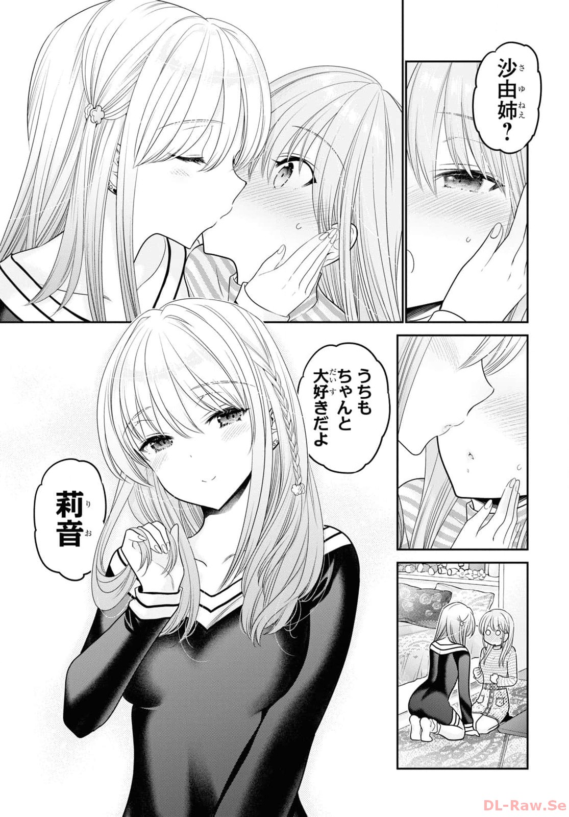 Shishunki-chan no Shitsukekata Chap 41 - Pic 31