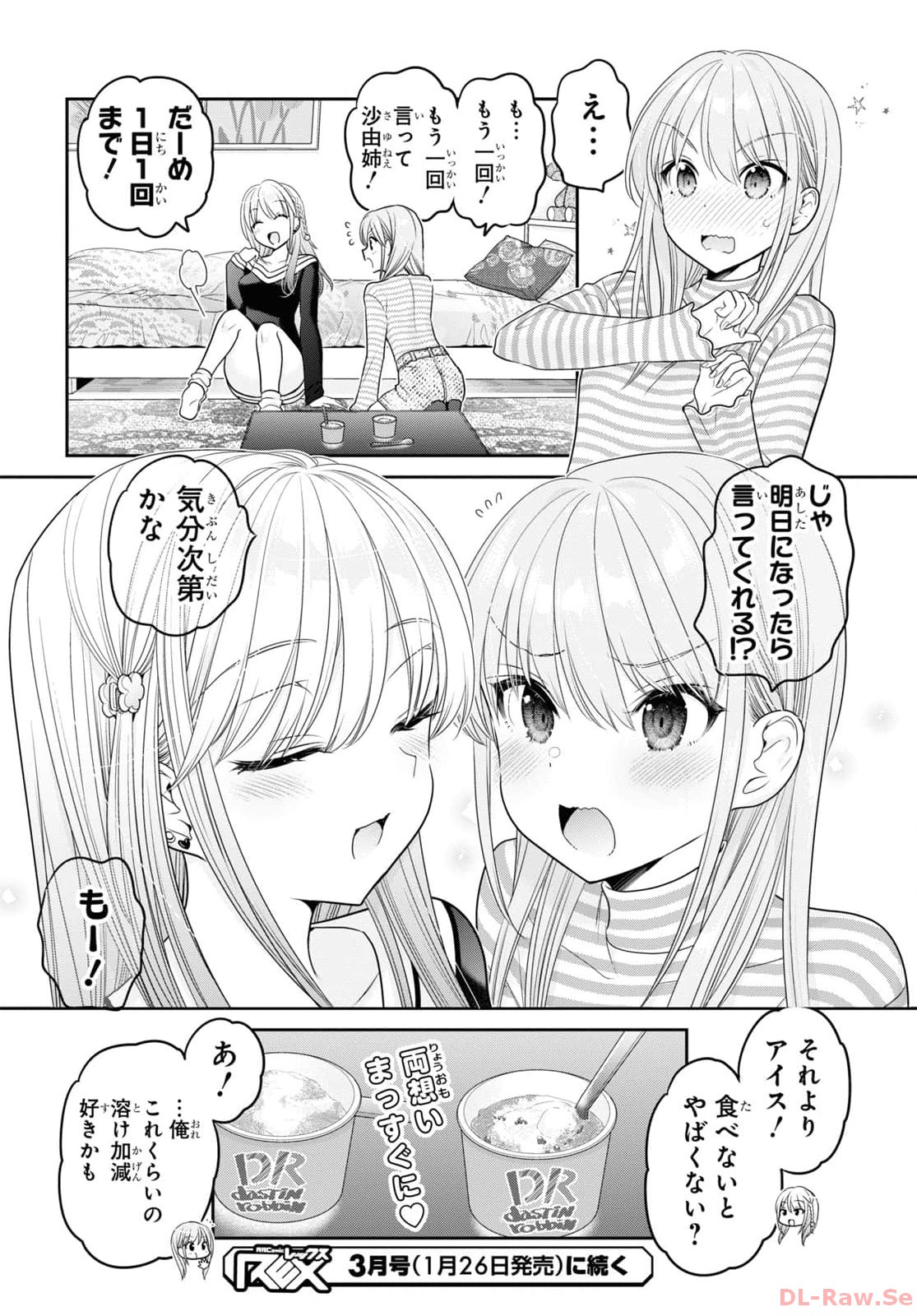 Shishunki-chan no Shitsukekata Chap 41 - Pic 32