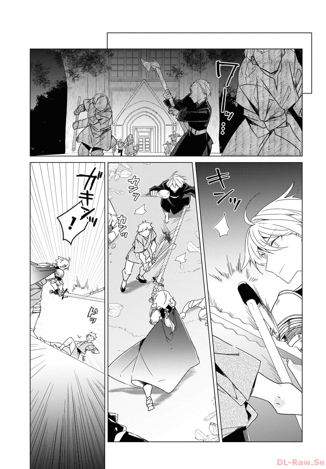 Sotozura dake wa Kanpeki na Komyushou Boukensha S Rank Party de Leader ni Naru Chapter 22 page 7 - nihonkuni.com