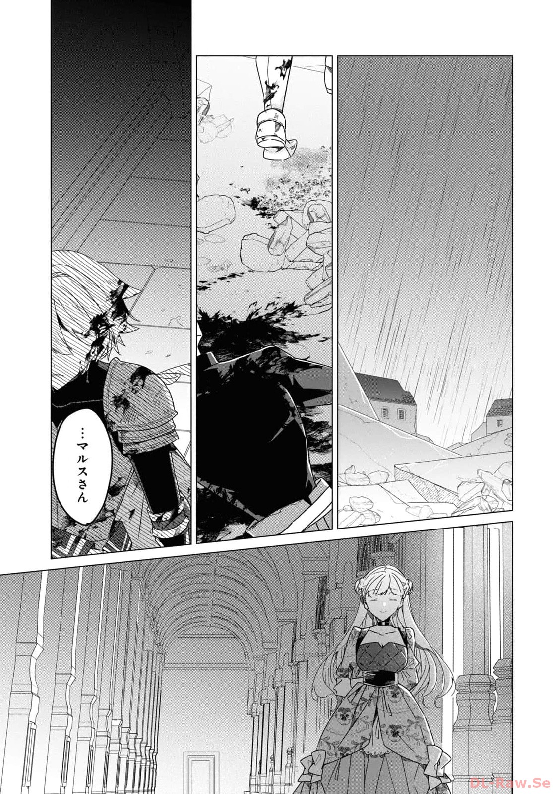 Sotozura dake wa Kanpeki na Komyushou Boukensha S Rank Party de Leader ni Naru Chapter 22 page 23 - nihonkuni.com
