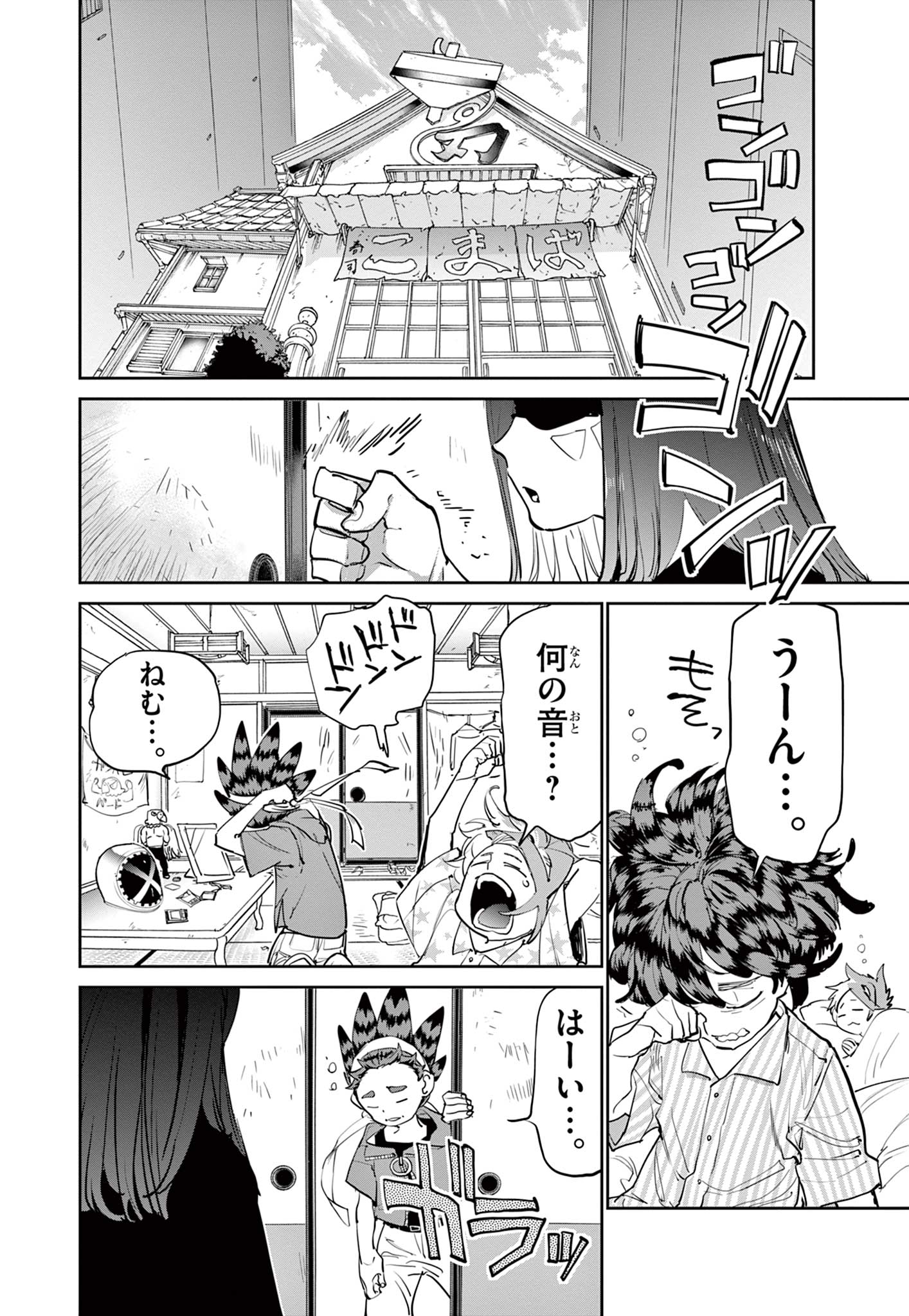 Read BEYBLADE X Chapter 7.1 [High Quality / Full] - Page 3 - nicomanga.com