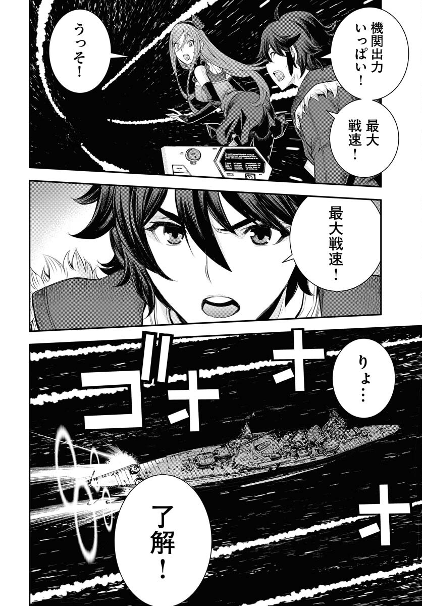 Read AOKI HAGANE NO ARPEGGIO Chapter 154 [High Quality / Full] - Page 4 - nicomanga.com