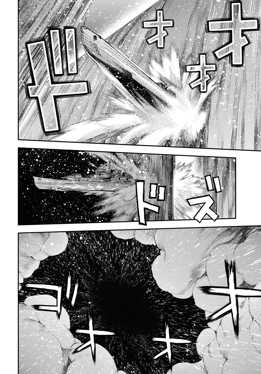 Read AOKI HAGANE NO ARPEGGIO Chapter 154 [High Quality / Full] - Page 6 - nicomanga.com