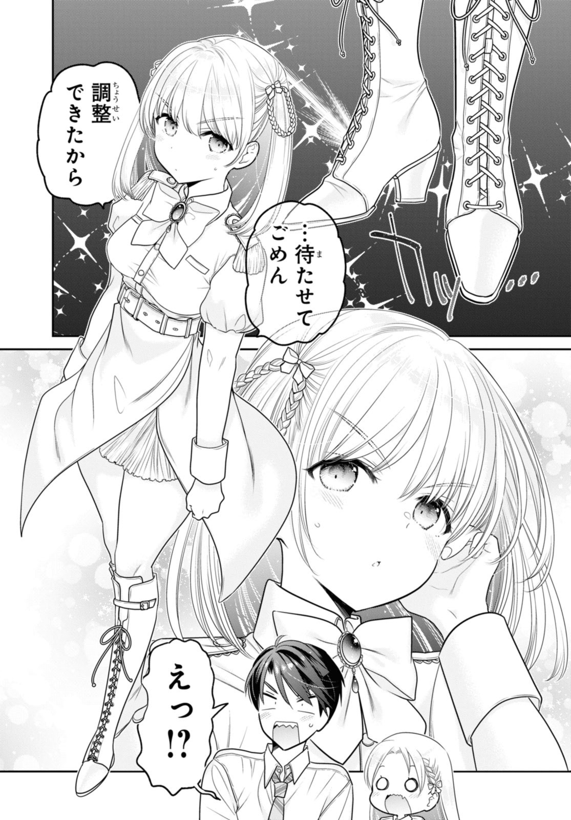 SHISHUNKI-CHAN NO SHITSUKEKATA - RAW Chap 32.3 - Pic 4