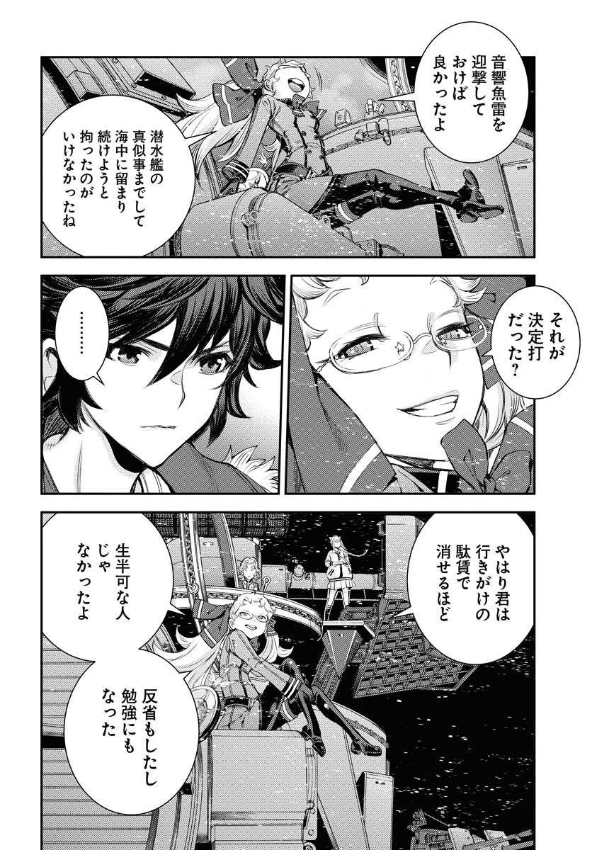 Read AOKI HAGANE NO ARPEGGIO Chapter 154 [High Quality / Full] - Page 12 - nicomanga.com
