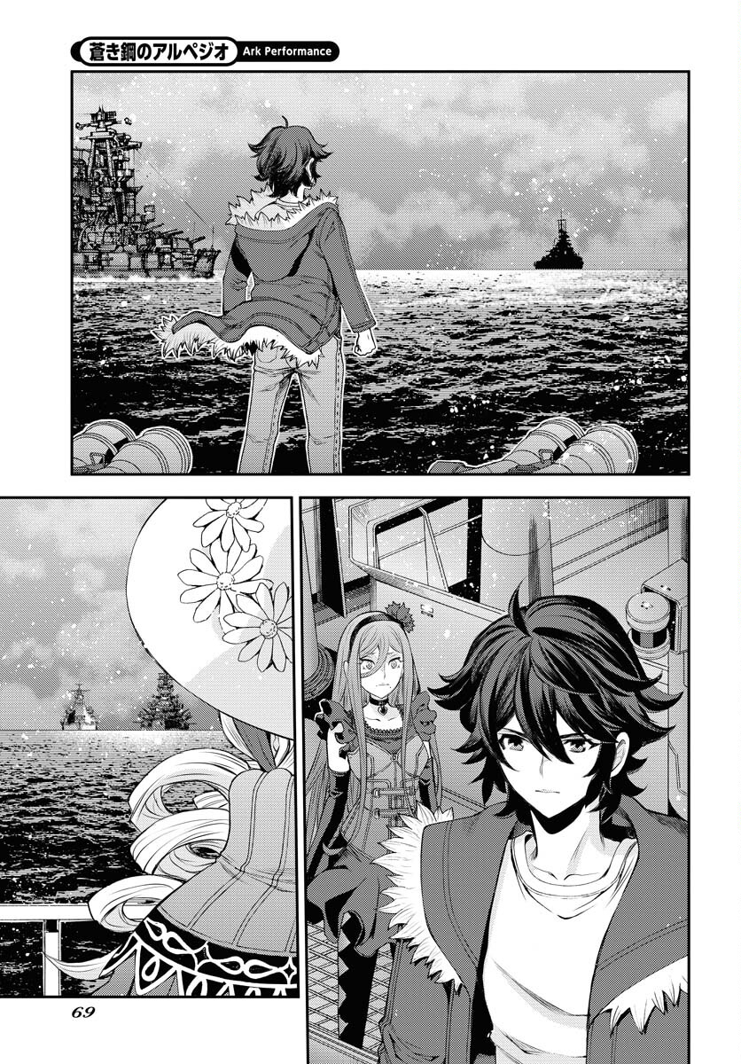 Read AOKI HAGANE NO ARPEGGIO Chapter 154 [High Quality / Full] - Page 31 - nicomanga.com