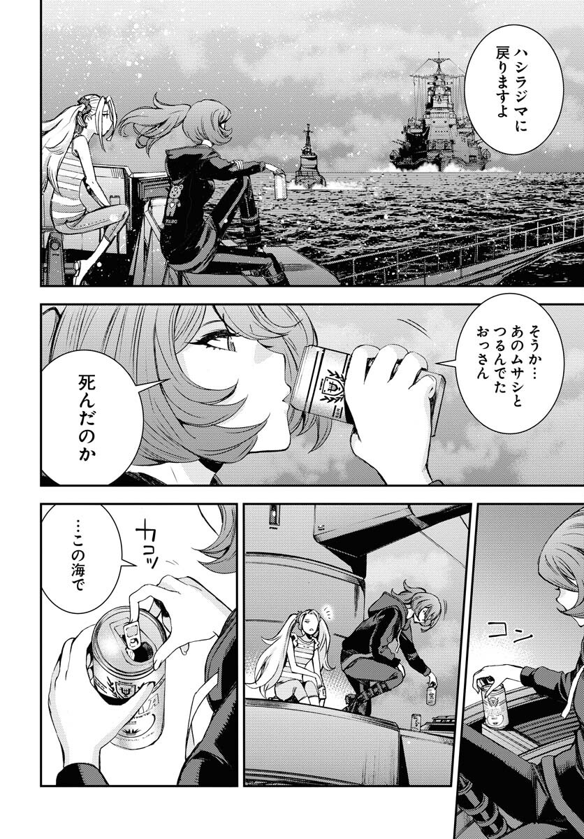 Read AOKI HAGANE NO ARPEGGIO Chapter 154 [High Quality / Full] - Page 34 - nicomanga.com