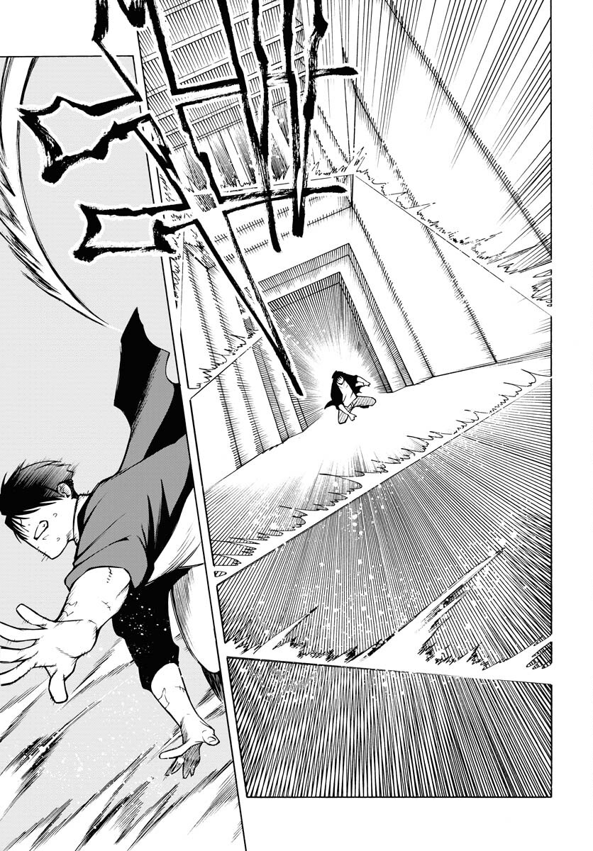 Gin no Jutai Chapter 7 page 5 - nihonkuni.com