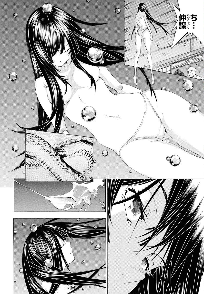 Shin Ikkitousen Chap 58 - Pic 2