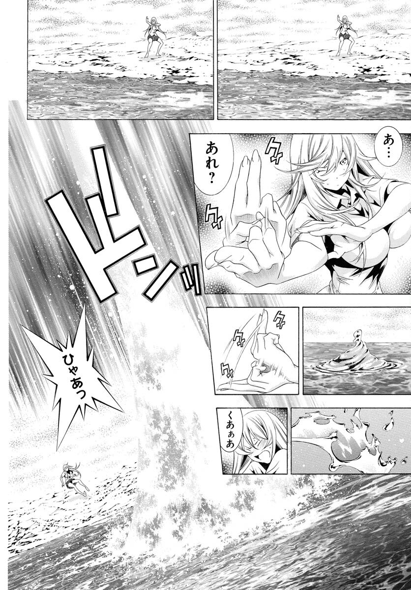 Shin Ikkitousen Chap 58 - Pic 6