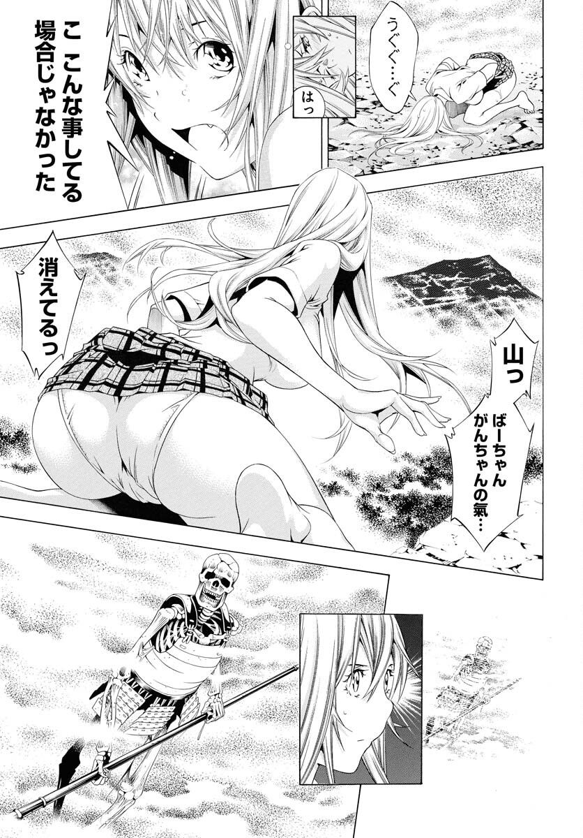 Shin Ikkitousen Chap 58 - Pic 11
