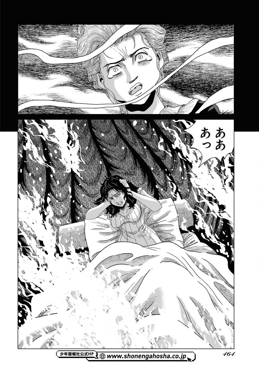 Napoleon - Hadou Shingeki  Chap 156 - Pic 14