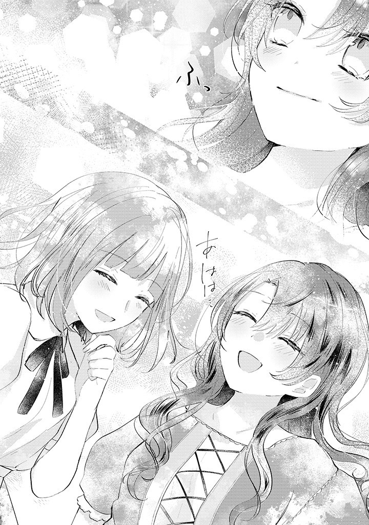 Read KIRAWAREMONO NO KOUSHAKU REIJOU. Chapter 2.3 [High Quality / Full] - Page 3 - nicomanga.net