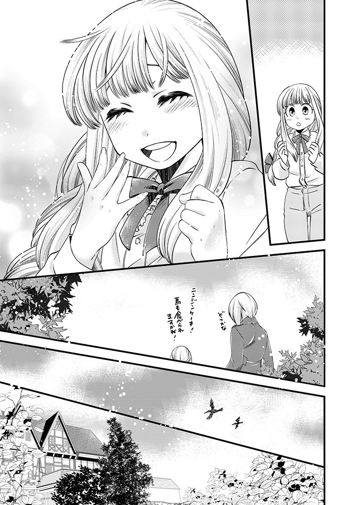 UMAGOYA KURASHI NO GOREIJOU WA ANGAI RYOUSHU NI MUITEIRU? Chap 9.2 - Pic 9