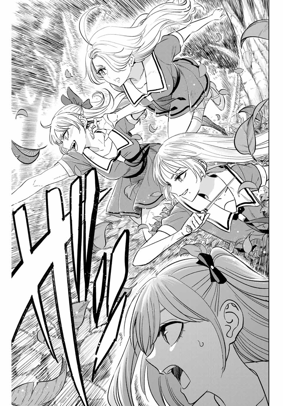 KURONEKO TO MAJOU NO KYOUSHITSU Chapter 49 page 9 - nihonkuni.com