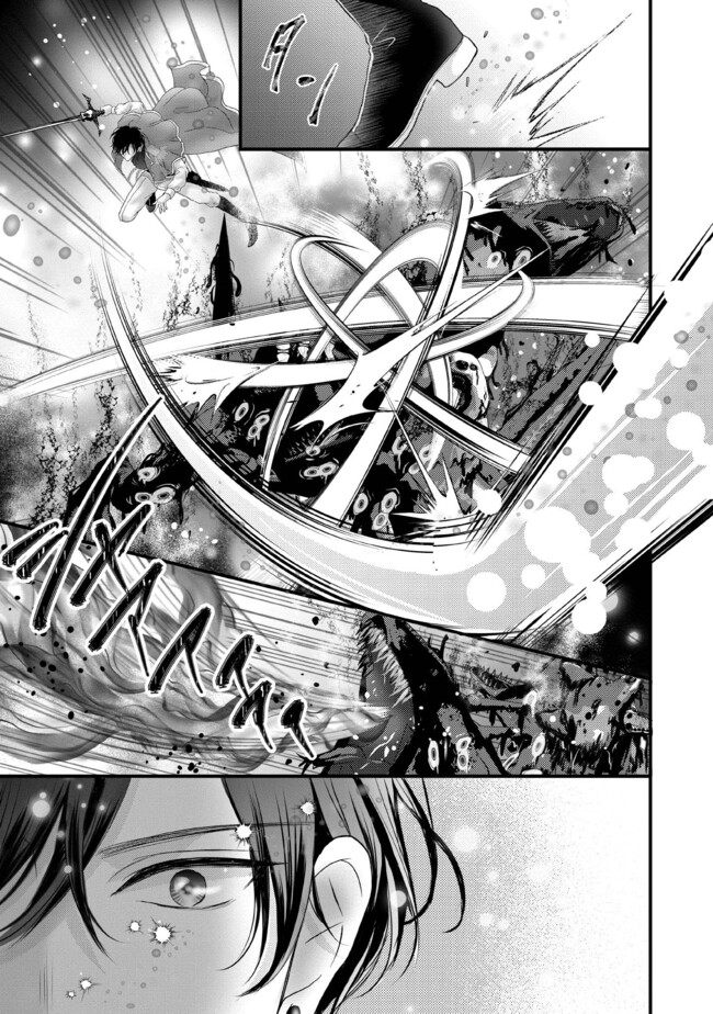 KARAPPO SEIJO TO SHITE SUTERARETA HAZU GA, TOTSUGI-SAKI NO KOUTEI HEIKA NI DEKIAISARETEIMASU Chapter 11.4 page 1 - nihonkuni.com